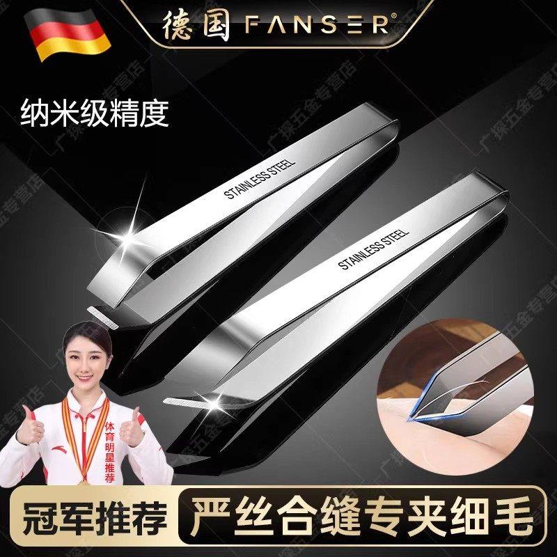 德国拔毛器鸡毛鸭毛猪毛夹子不锈钢304精密家禽夹毛鱼刺镊子厨房,清洗/食品/商业设备,家禽脱毛机,淘宝优惠券,粉丝福利购,淘宝优惠卷