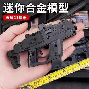 真仿枪金属p90玩具枪高档吃鸡同款合金小手枪AK冲锋枪玩具男孩