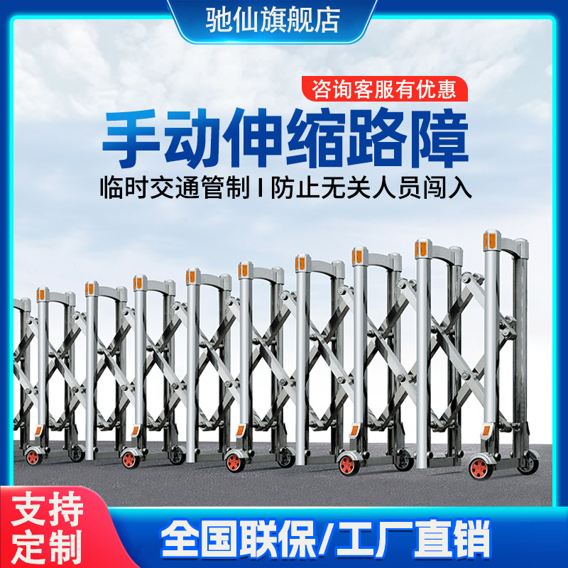 不锈钢伸缩门手动推拉大门