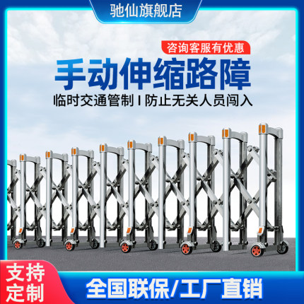 不锈钢手动推拉伸缩门交通高速路临时路障工地工厂简易护栏折叠门