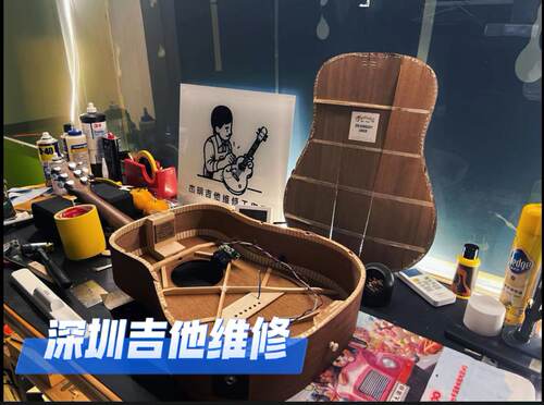 乐器维修电吉他木吉他贝斯