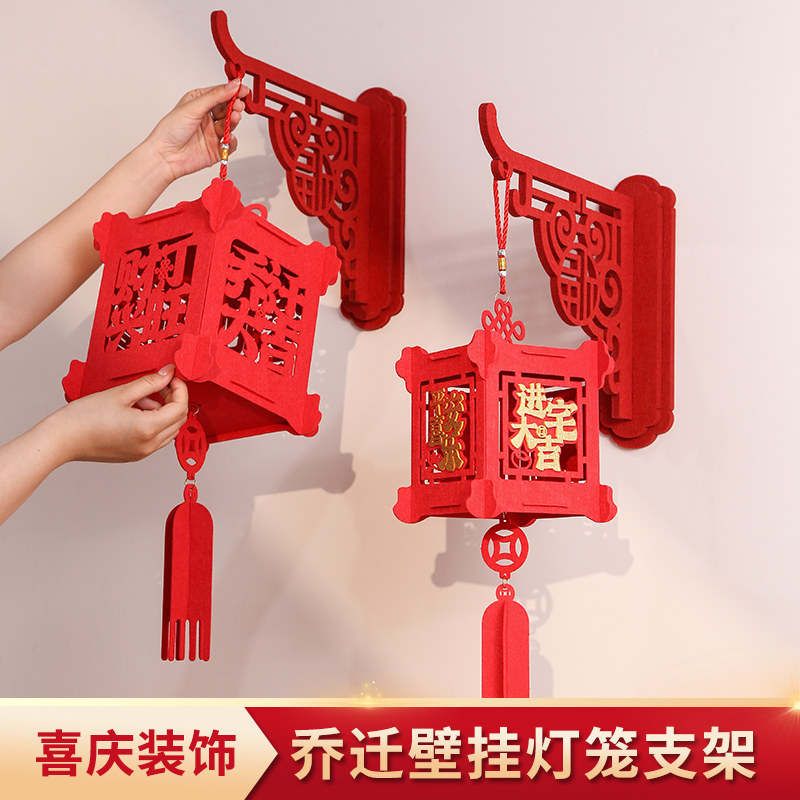 2026新款乔迁灯笼新居进宅乔迁之喜搬新家大门口装饰挂件门头灯笼,节庆用品/礼品,灯笼材料包,淘宝优惠券,粉丝福利购,淘宝优惠卷