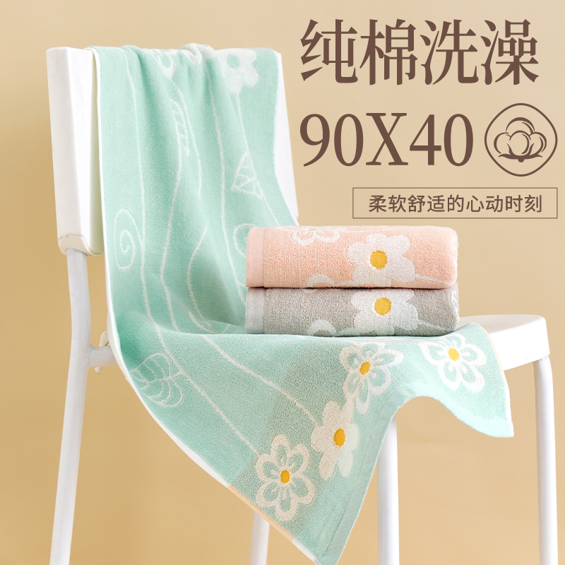 加长加宽毛巾！90X40！纯棉洗澡