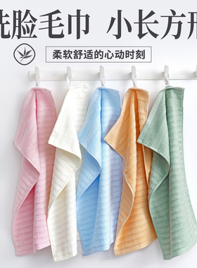 竹纤维毛巾｜小长方形50X25｜儿童洗脸洗澡｜竹炭成人小号面巾3条