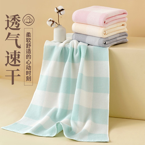 透气轻薄！干的飞快！纱布浴巾！