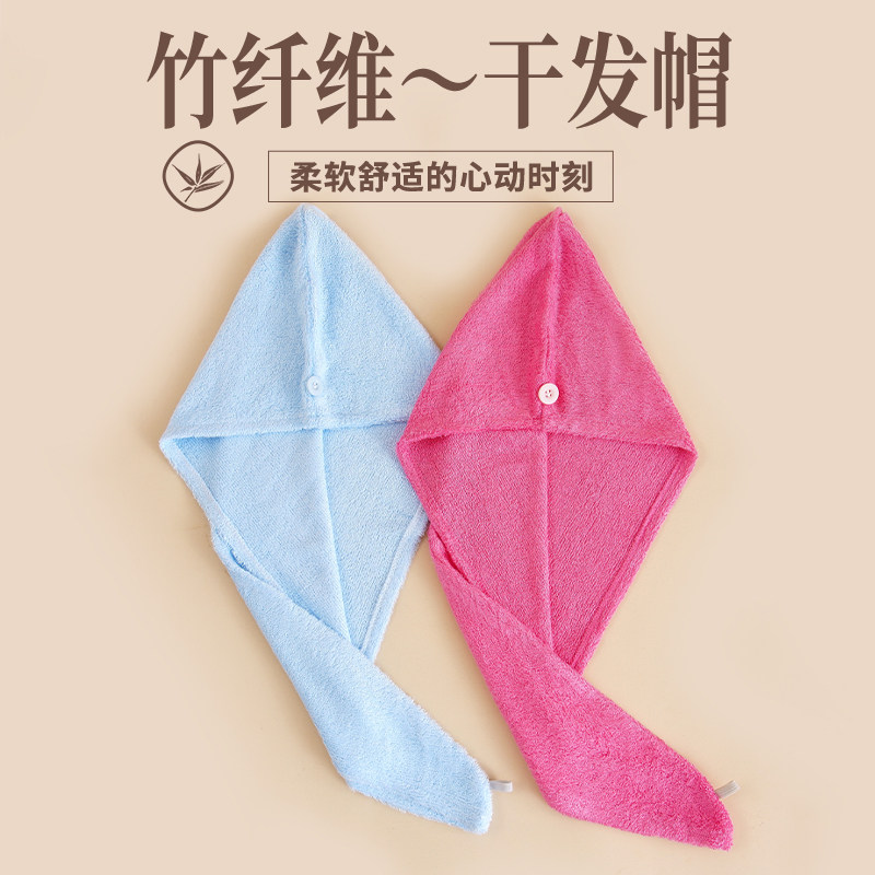 超强吸水速干！竹纤维干发帽 ！洗头干发！薄款透气！不闷不热！,居家布艺,干发毛巾,淘宝优惠券,粉丝福利购,淘宝优惠卷