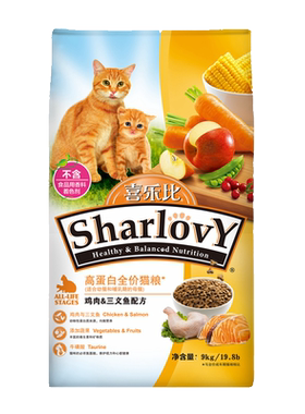 喜乐比成猫幼猫通用全期