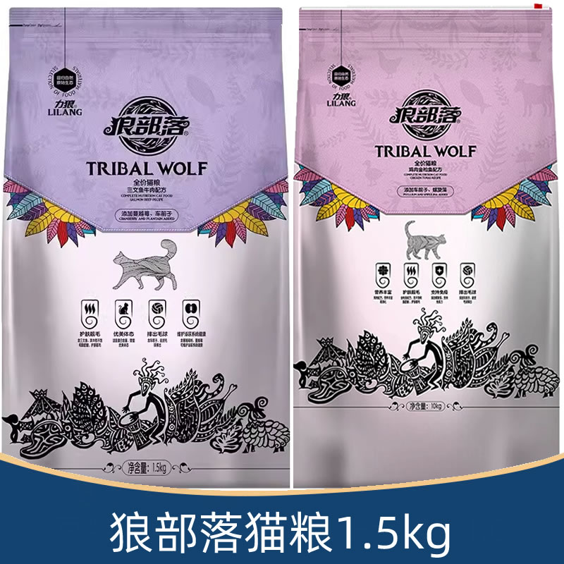 鸡肉金枪鱼猫粮狼部落