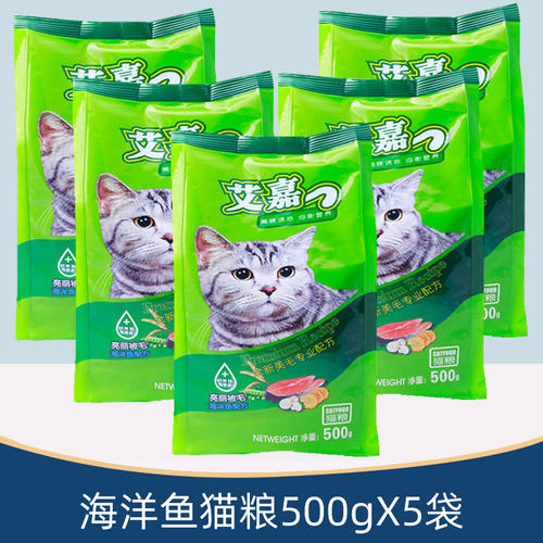 深海鱼通用猫主粮通用海洋鱼