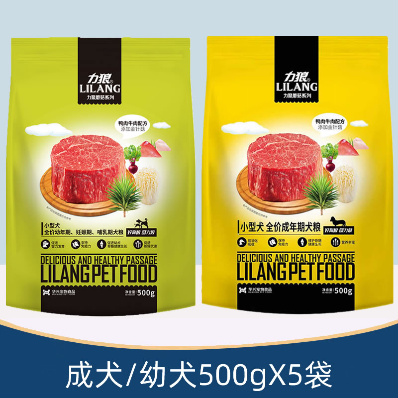 力狼狗粮蘑菇金针菇鸭肉幼犬