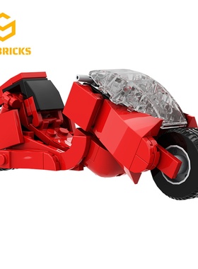 SETbricks动画阿基拉摩托车影视周边载具小颗粒拼装积木益智玩具