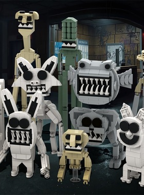 SETbricks畸形动物园积木Zoonomaly儿童玩具手办玩偶管理员模型