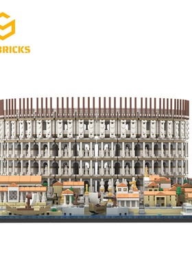 SETbricks街景建筑古罗马斗兽场lego21058小颗粒拼装积木益智玩具