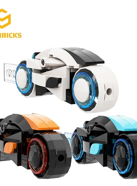 SETbricks电子世界争霸战炫酷机车摩托小颗粒拼装积木益智玩具