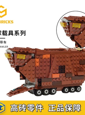 SETbricks星球大战沙漠履带车载具模型摆件颗粒拼装积木益智玩具