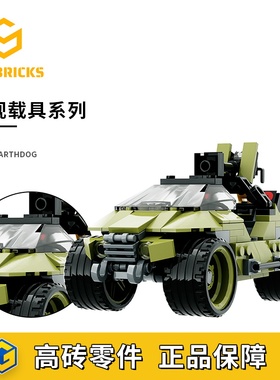 SETbricks游戏光环疣猪号周边载具模型小颗粒拼装积木益智玩具