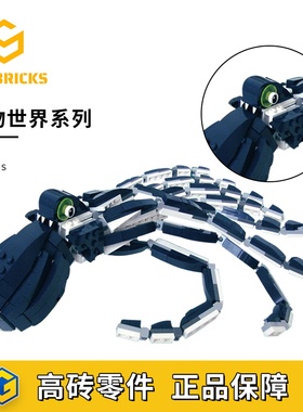 SETbricks海洋世界章鱼八爪鱼动物模型摆件颗粒拼装积木益智玩具