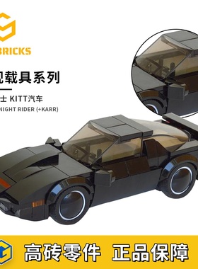 SETbricks地平线4：骑士KITT汽车跑车载具小颗粒拼装积木益智玩具