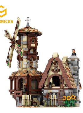 SETbricks街景建筑中世纪风车磨坊模型小颗粒拼装积木益智玩具