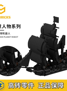 SETbricks加勒比海盗迷你船黑珍珠电影周边颗粒拼装积木益智玩具