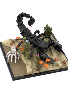SETbricks积木MOC蝎子底座动物模型高砖零件拼装拼插组装玩具礼物