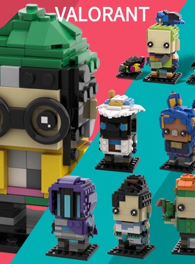 瓦洛兰特无畏契约积木周边模型手办拼装玩具方头仔公仔生日礼物