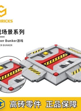 SETbricks星际争霸地堡地下仓库模型摆件小颗粒拼装积木益智玩具