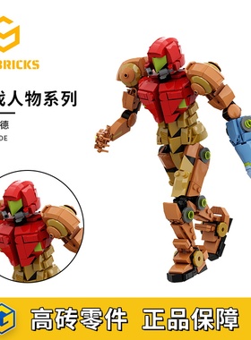 SETbricks 任天堂 密特罗德 游戏模型摆件小颗粒拼装积木益智玩具