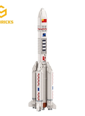 SETbricks太空航天长征五号1:110火箭模型小颗粒拼装积木益智玩具