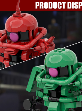 SETbricks积木Q版扎古拼装组装模型玩具高砖高德斯兼容零件