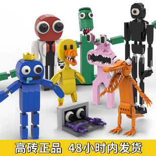 彩虹朋友怪物系列后室暗房模型摆件颗粒拼装积木MOC益智儿童玩具