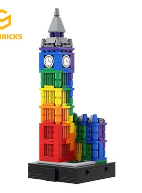 SETbricks英国伊丽莎白塔彩色大笨钟摆件小颗粒拼装积木益智玩具