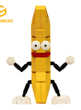 SETbricks创意经典系列会跳舞的香蕉模型小颗粒拼装积木益智玩具