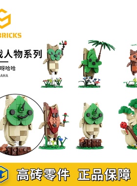 SETbricks塞尔达传说呀哈哈任天堂周边小颗粒拼装积木MOC益智玩具