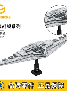SETbricks星球大战最后的绝地武士至高无上号小颗粒积木益智玩具