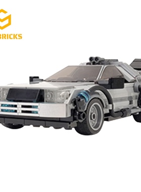 SETbricks影视周边回到未来时光车模型拼插颗粒拼装积木益智玩具