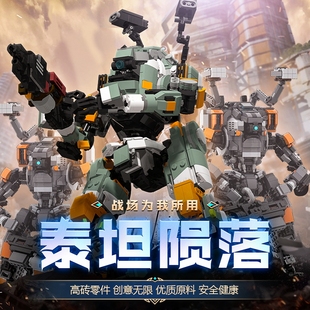 SETbricks泰坦陨落2周边先锋级BT7274颗粒拼装积木机甲机器人玩具