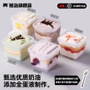 任選3罐 熊治奧巧罐子蛋糕草莓藍(lán)莓千層盒子奶油慕斯甜品300g