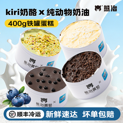 熊治纯动物奶油罐子蛋糕