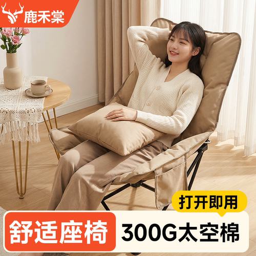 便携折叠躺椅午休露营阳台躺椅