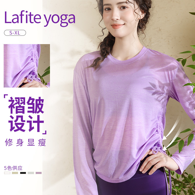 瑜伽服女秋冬新款显瘦普拉提训练服健身服套装速干衣运动上衣长袖