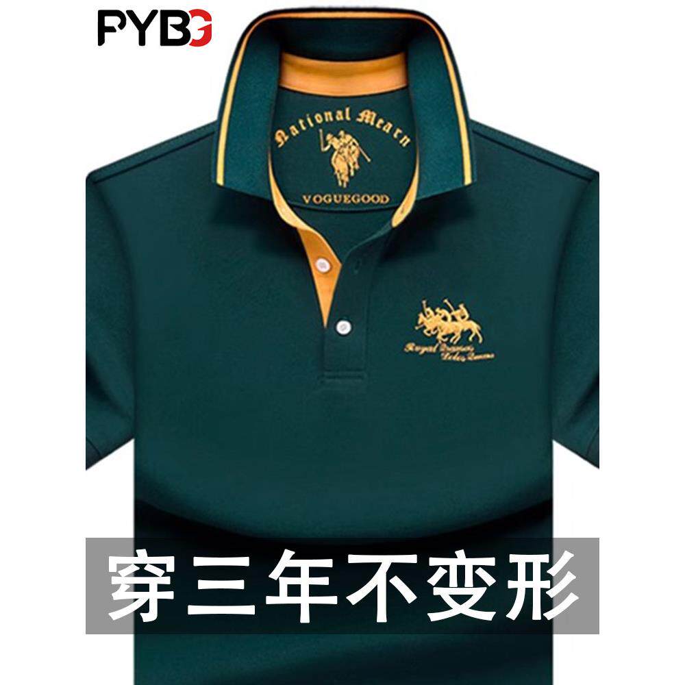高端保罗男士短袖t恤2025夏季新款纯棉商务翻领大尺寸宽松Polo衫
