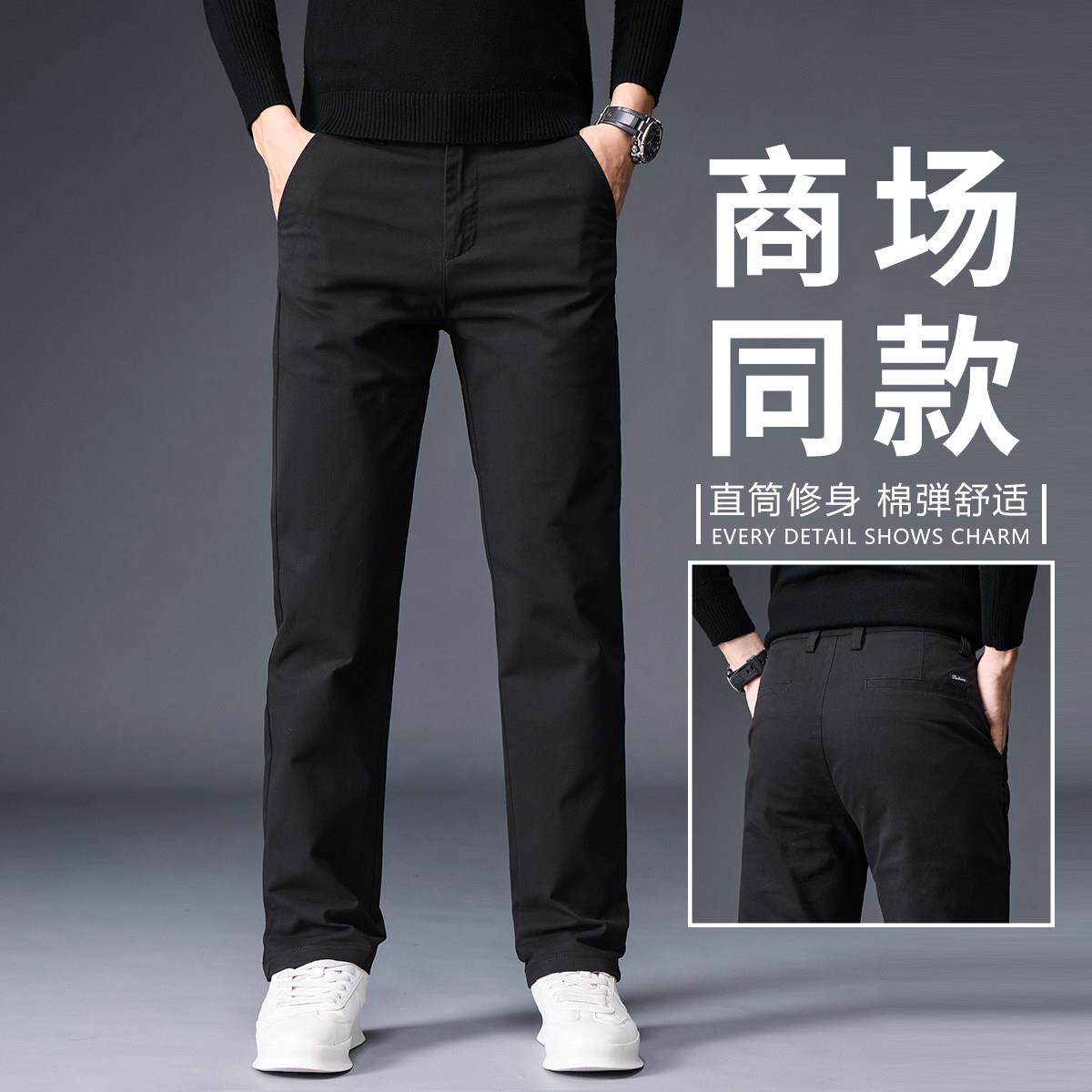 香港高端黑色纯棉休闲裤男2025春秋款免烫抗皱男款裤子商务西裤男