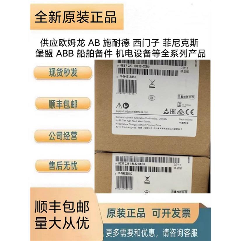 《经销商》 JK积奇 JK3PST-48050调整器全新原装！