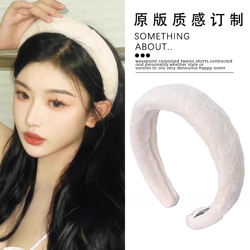 散发魅力!可爱羊羔毛发箍!高颅顶压发头箍时尚高级感头饰盘发器