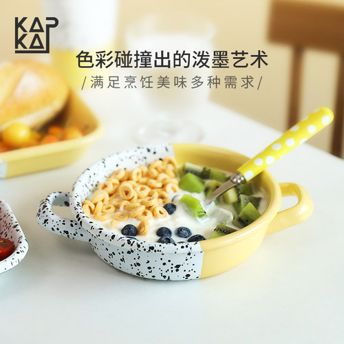 土耳其kapka搪瓷餐具小煎锅汤碗