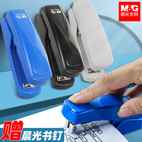 晨光订书机学生用家用办公多功能12号大号订书器装订机家用钉书机