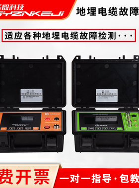 TLE-980高低压电线电缆故障测试仪地埋线暗线断点短路漏电检测仪