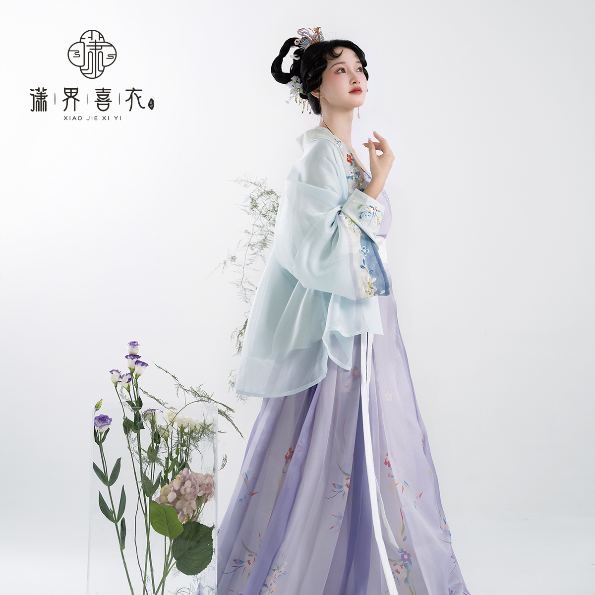 凝烟宋制汉服潇界喜衣
