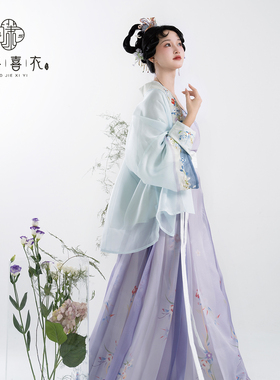 潇界喜衣【凝烟】原创设计淡蓝色宋制汉服褙子飞机袖纹样绣花典雅
